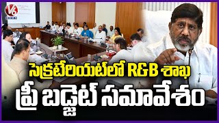 Dy CM Bhatti,Komatireddy Attend Pre Budget Meeting for R\u0026B Department at Secretariat | V6 News