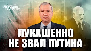 Зачем Путин прилетел в Минск?