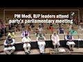 PM Modi, BJP leaders attends party’s parliamentary meeting