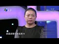 《爱情保卫战》20210203 复婚还是离婚？只为了给孩子提供一个完整的家庭