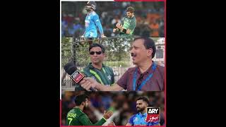 Ahmedabad mein do Pakistani #indiavspakistan #arynews #worldcup2023 #babarazam
