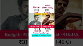 Varisu vs Veera Simha Reddy movie comparison | #shorts #viralshorts #trendingshorts #thalapathy