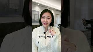 联手总台！阿里云成春晚独家合作伙伴 阿里云 春晚 科技 ai人工智能