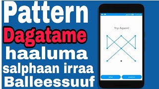 Bilbila pattern ykn password isaa dagatame haaluma salphaan irraa balleessuuf aappii kana fayyadamaa