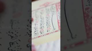 தஜ்ஜாலிடமிருந்து பாதுகாப்பு தரும் வசனம் #islamicwazifatamil #surahkahaf #quran #quranrecitation