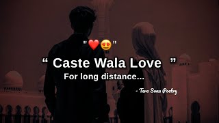 Caste Wala Love ❤️😍 Long Relationship Relationship Whatsapp Status | Love Status 2022