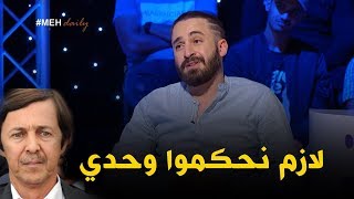 مازال الحال - شاهد .. بطل مسلسل ولاد الحلال #زينو يوجه كلمة للسعيد بوتفليقة 😂