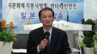 홍순면목사 / 5분칼럼,일본선교방송