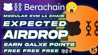 Berahain 🐻 Testnet, Expected Airdrop🎁Earn Galxe Points Free - Hindi
