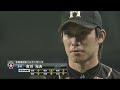 無四球完封で9勝目 吉川のインタビュー 2012.08.11 l f