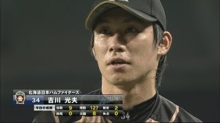 無四球完封で9勝目!! 吉川のインタビュー 2012.08.11 L-F