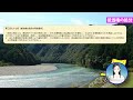 民法基本講座10（抵当権）　＊β1.1版です