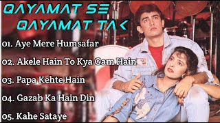 ||Qayamat Se Qayamat Tak Movie All Songs||Aamir Khan & Juhi Chawla||musical world||MUSICAL WORLD||