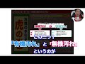 【洗剤の選び方】間違った洗剤選びは時間ばかりを浪費します。知って得する汚れの見極め。伝授します！