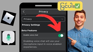 Roblox (2024) |  Roblox တွင် Voice Chat ကိုဖွင့်ပါ။ Roblox (2024) တွင် အသံစကားပြောနည်းကို ရယူနည်း