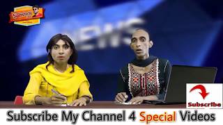 Latest New Funny News Ever | Humaira Sumaira at Something Special by Programme Siyasat