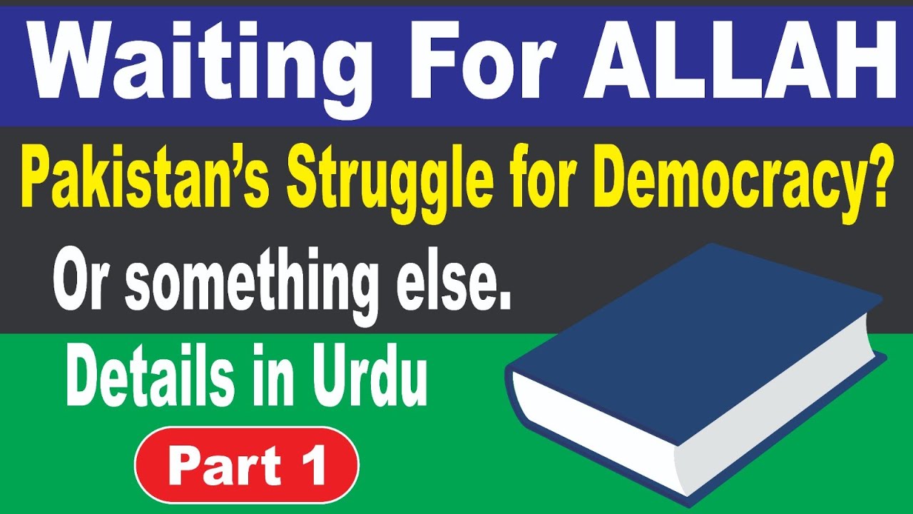 Waiting For AllahPakistan's Struggle For Democracy? Or Something Else ...