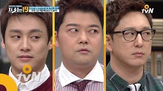 free19 노안을 막는 10초 안구 스트레칭! 170103 EP.35