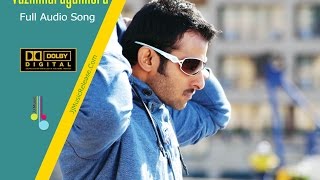 Vazhimarayunnoru Full Song (Audio) - Mr.Perfect Malayalam Movie(2016)[5.1 Dolby Atmos]|Prabhas