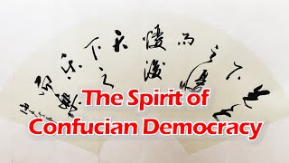 The Spirit of Confucian Democracy Worry about the world before the world Humanistic democracy China