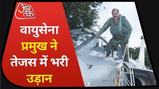 IAF Chief RKS Bhadauria ने लड़ाकू विमान Tejas में भरी उड़ान I Latest News I Indian Air Force