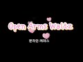 [본라인]Open Arms Waltz  line dance -입문왈츠(beginner)