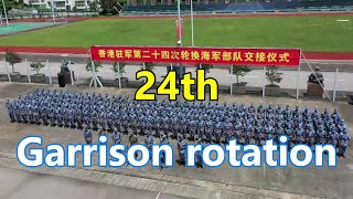 China completed the 24th routine rotation of the garrison in Hong Kong. | 中国完成驻港部队第24次例行轮换。