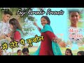 मै तेरे पै कुर्बान || Moji Jaglan || Vandna Gnour || Cute rohilla || singer - Meenakshi Mukesh