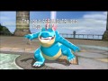 Battle of the Regions (KANTO vs JOHTO) - Pokemon Battle Revolution (1080p 60fps)