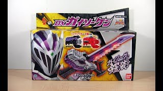 Review: Kishiryu Sentai Ryusoulger - DX GaisoulKen