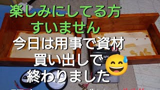 お疲れさまです(^o^)販売用シャンデリア制作　今日は用事合ったので資材買い出しで終わりました😅