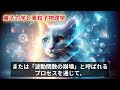 【睡眠・作業用】総集編『素粒子物理学』：素粒子の正体を完全解説