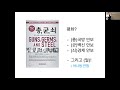 2021 남북경협포럼 및 유라시아 원이스트씨포럼 창립1주년 기념 세미나