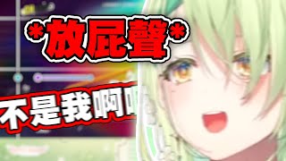 那是游戲的聲音！！【Fauna】【中文翻譯】