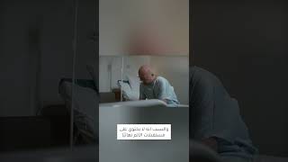 دماغك لا يشعر بالألم