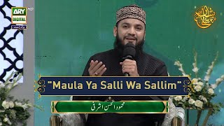 "Maula Ya Salli Wa Sallim" Naat by Mehmood ul Hassan Ashrafi