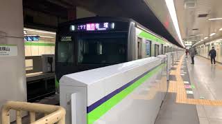 馬喰横山発車