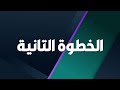 تعلم تنزيل اي نموذج ذكاء اصطناعي مفتوح المصدر على جهازك في خطوات بسيطة من غير برمجة😉👌