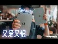 iPad mini 7 评测: 从iPad Pro 11“ M4 换过来后，我现在对它又爱又恨。。。【LexTech 第336期】