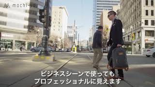 Modern Day Briefcase @ machi-ya Crowdfunding