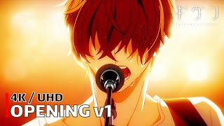 Given - Opening v1 (Kizuato) | 4K UHD Creditless | Subtitles