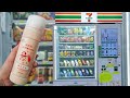 Milk tea tao kae noi | Tea from thailand | food penguin channel