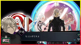 #03 AI：ソムニウムファイル [ミステリー] [PS4] 生放送