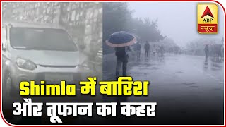 Shimla Continues To Receive Rainfall Since 3 Days | ABP News