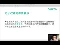 gmat 06 关于to do和doing的那些事儿