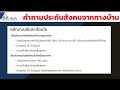 hilight ถ้าเราอายุ 57ปี ยังทำงาน จะหยุดส่งมาตรา33 ได้รับบำนาญรึเปล่า.. hilight ประกันสังคม