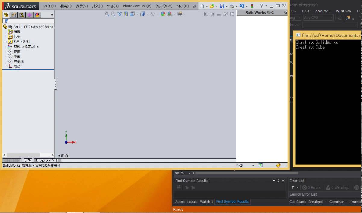 C Solidworks Api Create Cube Youtube