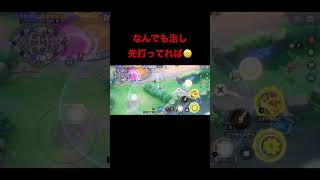 1分で6キルするドードリオ🔥【ポケモンユナイト】 #pokemonunite #ポケモンユナイト #pokemon #short #shorts