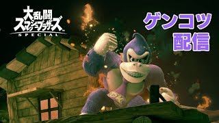 【スマブラsp】フレ戦　概要欄読んでね