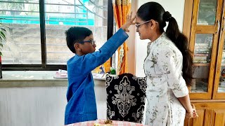 আমাদের ভাইফোঁটা।ভাইয়ের কপালে দিলাম ফোঁটা ।Bhaiphota Special Video। Vaier kapale dilam phota।Seuli